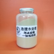 污水處理一體化藥劑