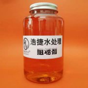 阻垢劑