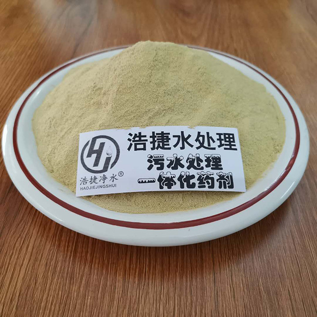 污水處理一體化藥劑