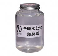 除臭劑