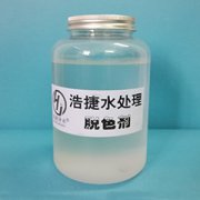 脫色劑